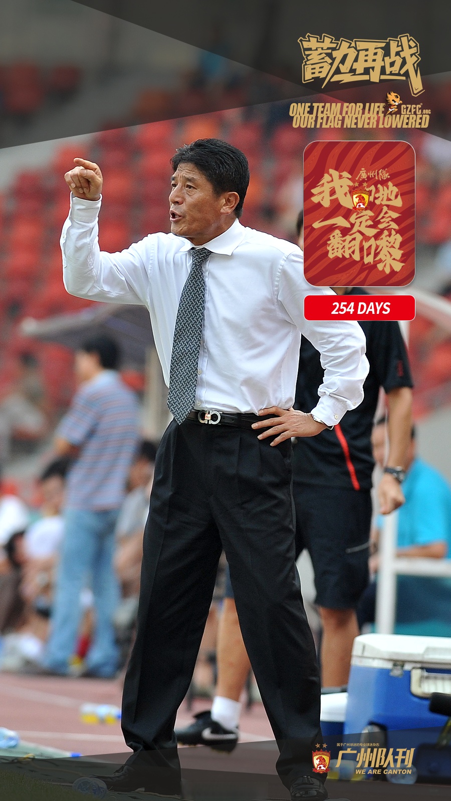 斗牛游戏-广州队在主场凭借实力，战胜江苏队(广州队在主场凭借实力,战胜江苏队的是谁)