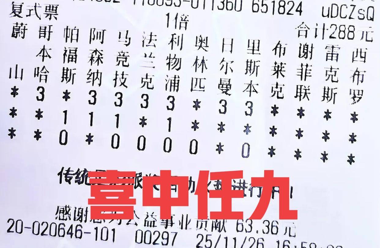 雷恩客场失利摩纳哥,积分遥遥拉大的简单介绍 雷恩客场失利摩纳哥,积分遥遥拉大的简单介绍